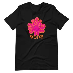 Karma Ace: Tako Party Purple! - Short-Sleeve Unisex T-Shirt